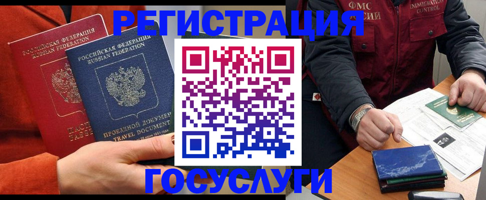 пропишу в квартире в Азнакаево